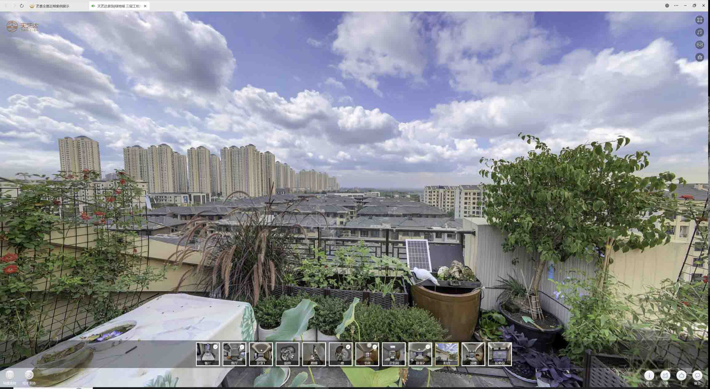 亭湖喻德江陶瓷馆